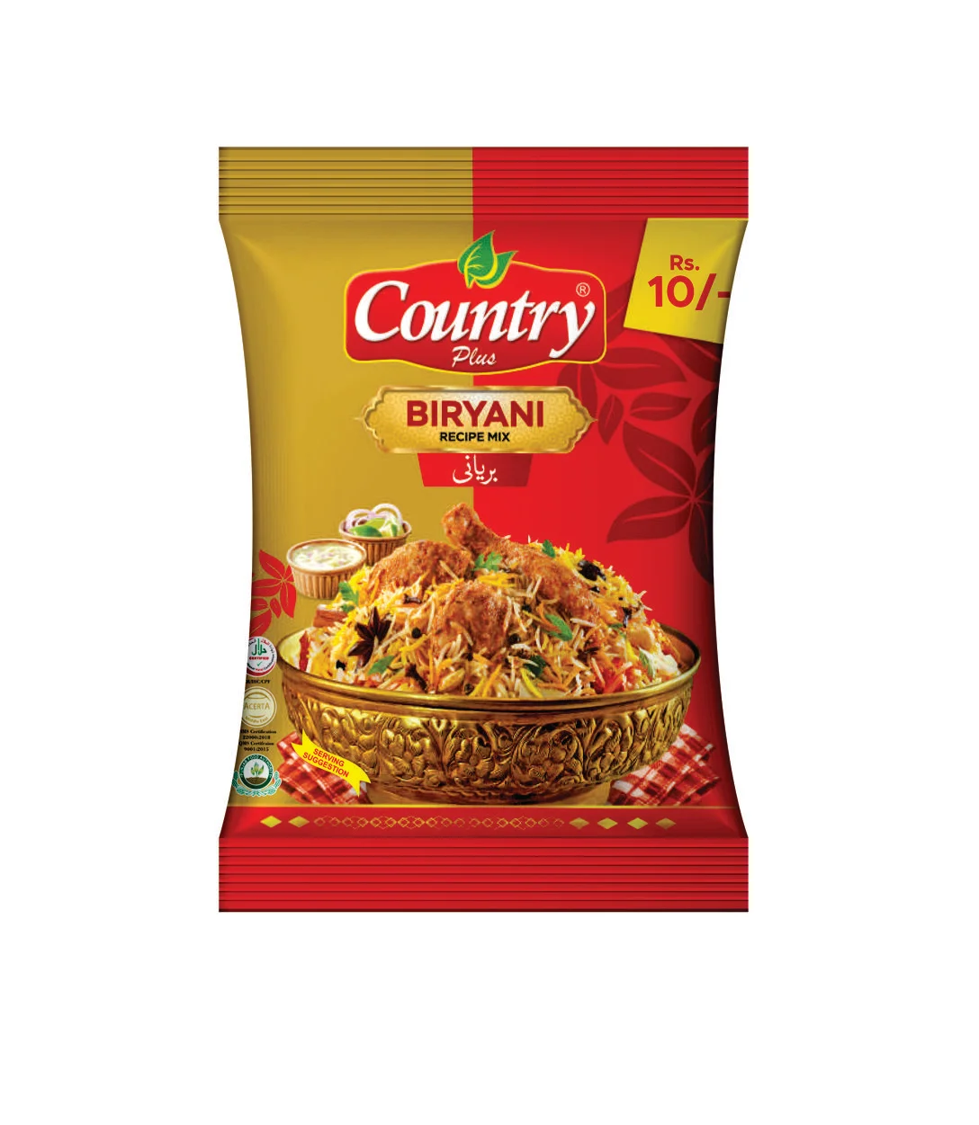 Biryani sachet