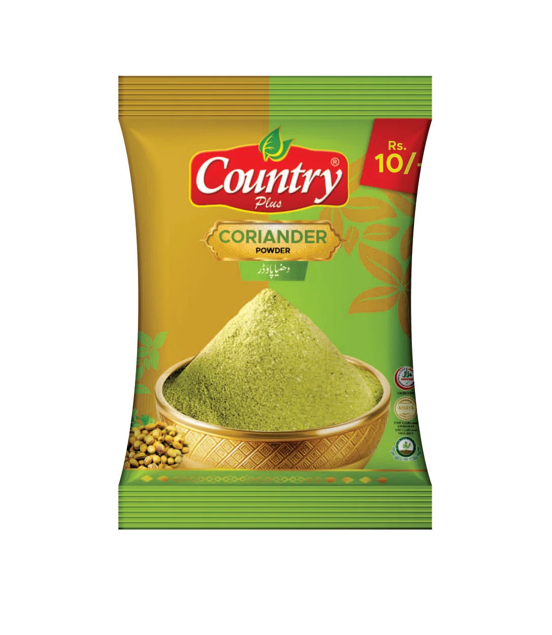 Coriander Powder