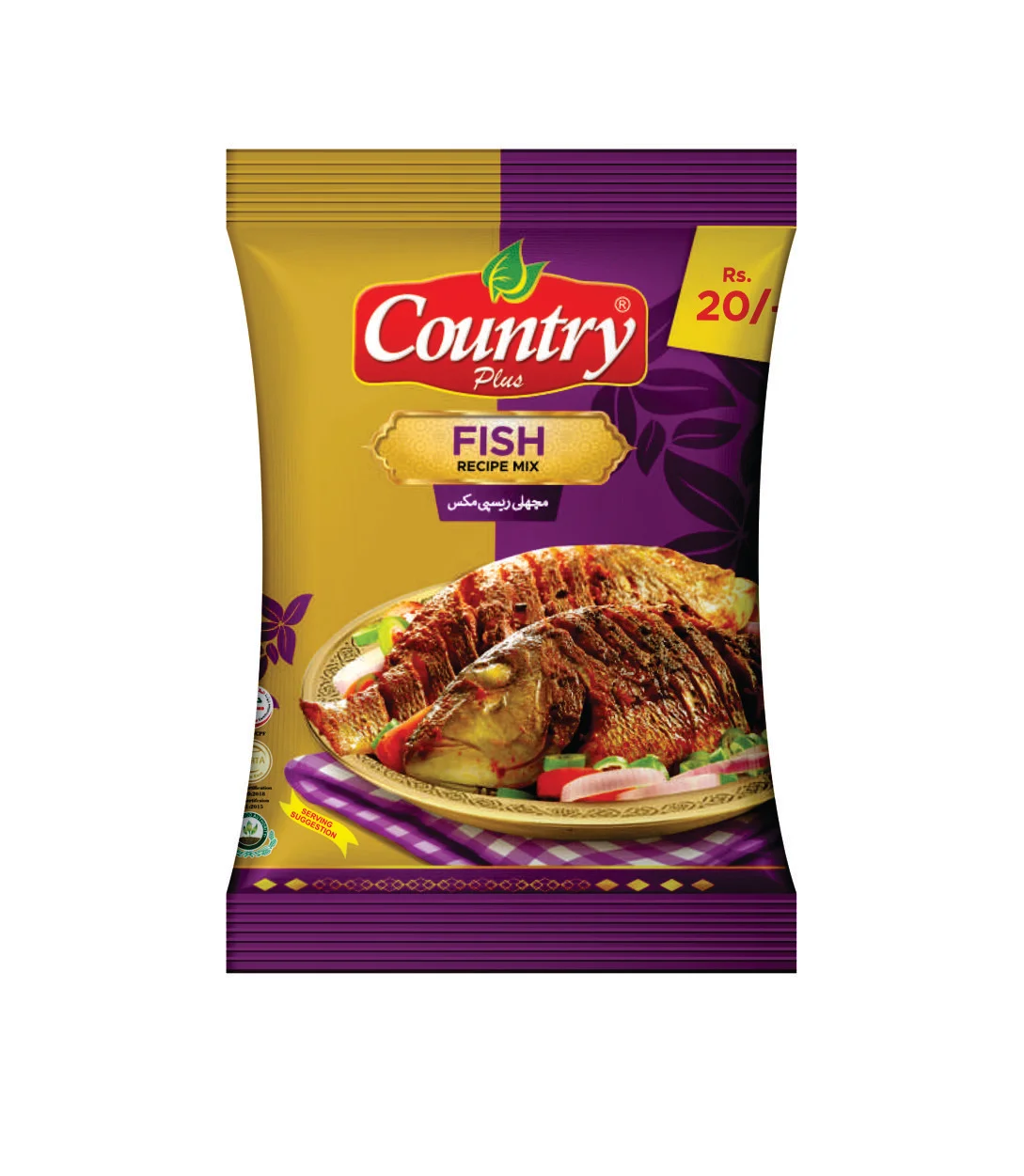 Fish Masala Rs 20