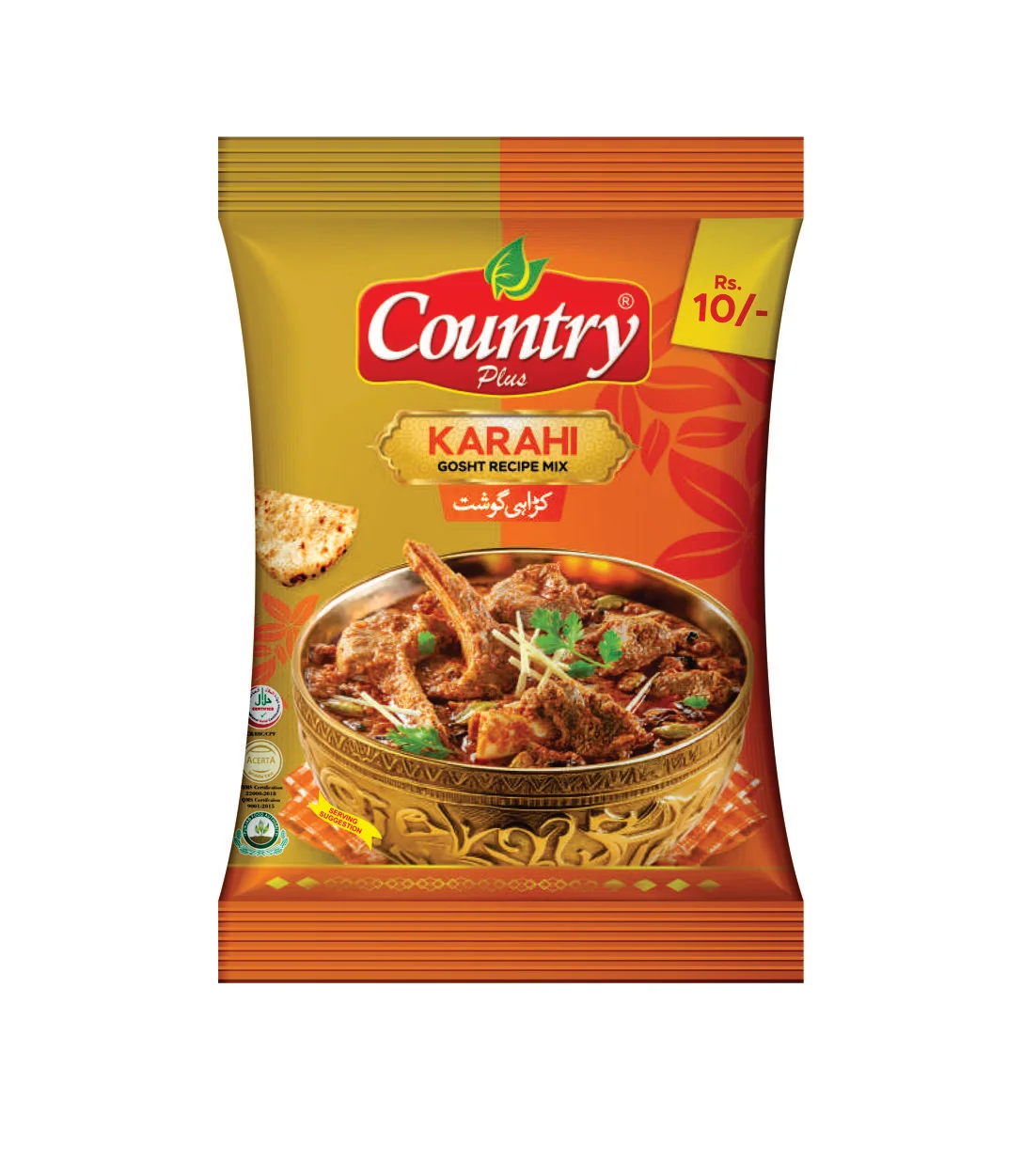 Karahi Sachet