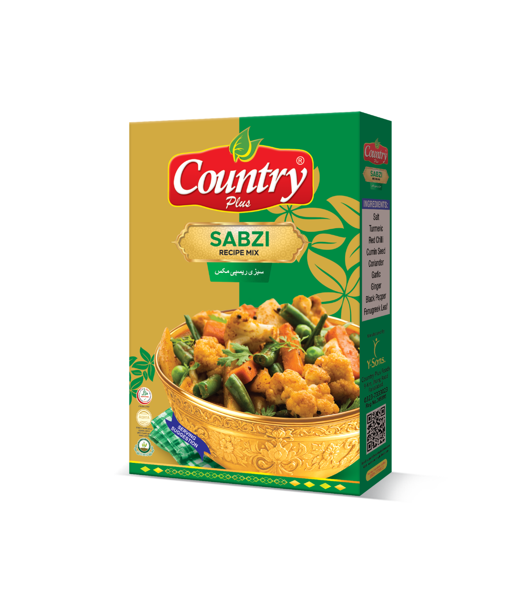 Sabzi Masala
